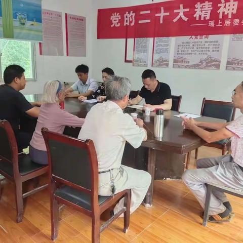 瑶上社区-弘扬“方志敏精神”宣讲活动