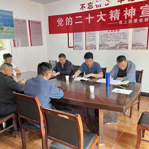 瑶上社区——村庄有规划、环境美如画、产业特色化、生活传佳话