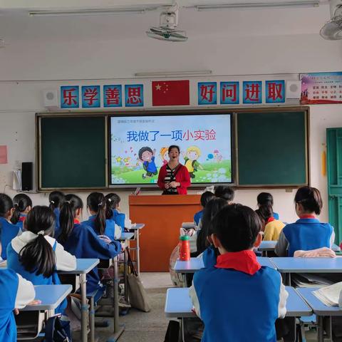 决胜课堂在行动--新民小学第九周语文（作文）公开课活动