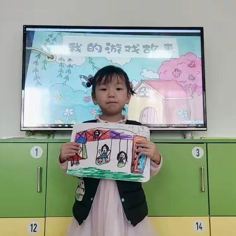 河西小学幼儿园中二班游戏故事分享