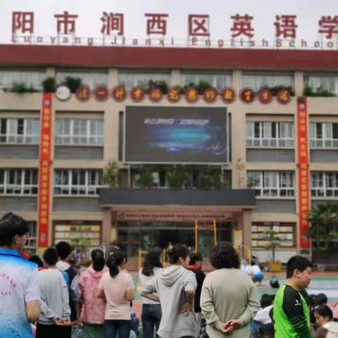 科普进校园   筑梦新未来