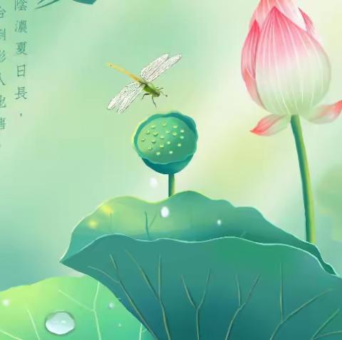 花林幼儿园大一班“野炊”记