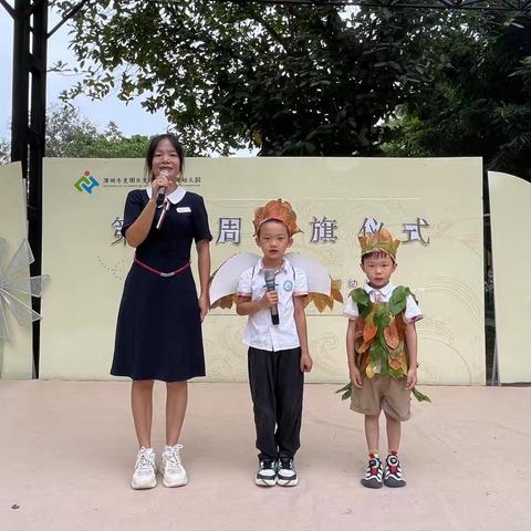 光明小学翠湖幼儿园第八周升旗仪式