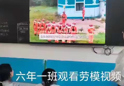 追寻劳模足迹，传承工匠初心