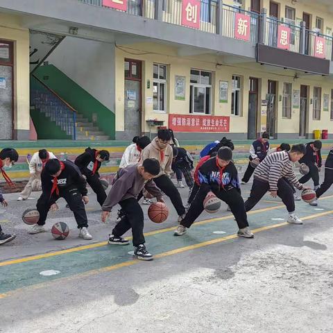 玩转快乐篮球——殷都区曲沟镇西夏寒小学篮球社团（三）