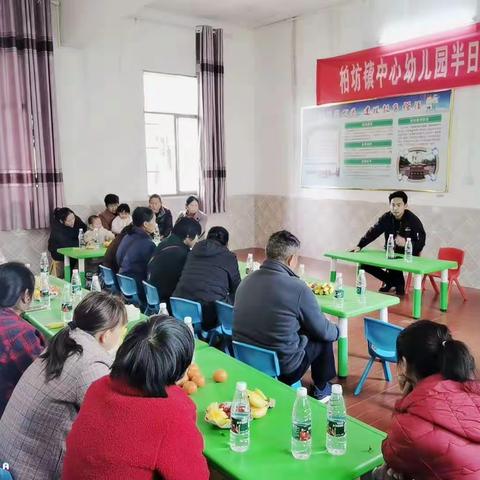 让爱伴我行——柏坊中心幼儿园“家长半日游园活动”取得圆满成功！