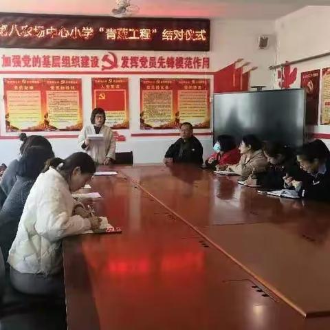 师徒结对，砥砺前行——第八农场中心小学举行“青蓝工程”结对仪式