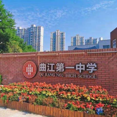 跟岗研修促提升，学思悟行促成长——2023年敦煌中学“新课标，新课堂，新高考”专题培训项目