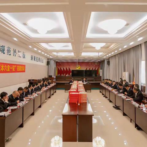 国网鲁山县供电公司开展基层党支部“三本六盒一证”亮展活动