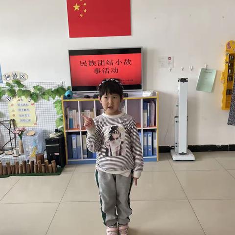 【民族团结一家亲】别斯乡中心幼儿园党支部开展民族团结进步宣传教育活动