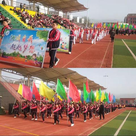 雏鹰振翅，少年逐梦﻿——岐山县中心小学成功举行第三届春季田径运动会