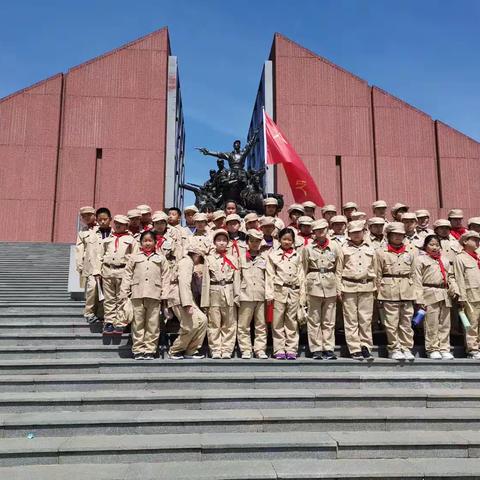 “传承红色基因，弘扬爱国精神”—范公小学四年级八班孟良崮研学之旅