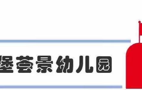 益智区—扣纽扣幼儿行为观察与分析小二班于婷