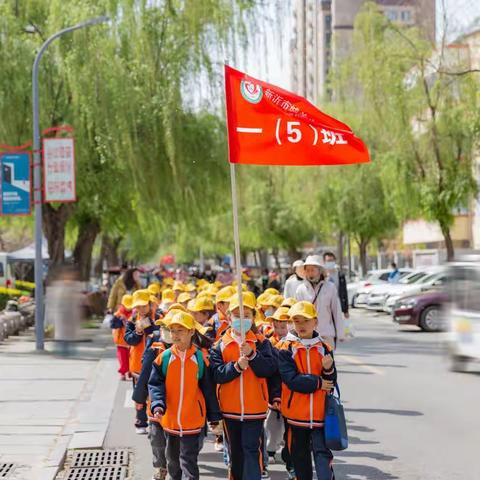 城关小学一（5）班春游记