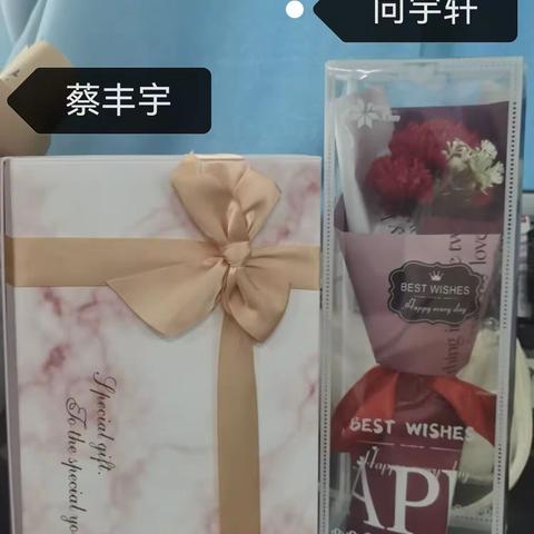 一路是你（们），一路是惊喜