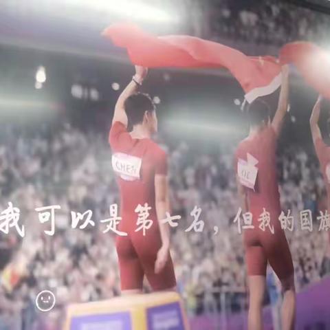 骄阳似火，岁月如歌