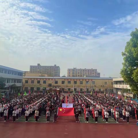 激情满校园，运动展风采——鲁山四中举行2023年春季运动会