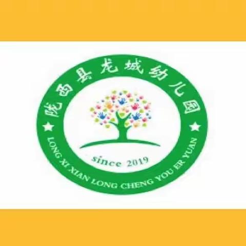 不负时光✨“食”刻相伴🌮陇西县龙城幼儿园第十七周食谱📜