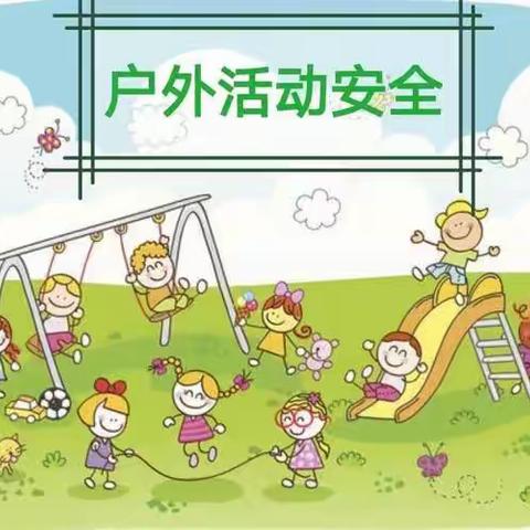 新东方幼儿园第七周活动掠影