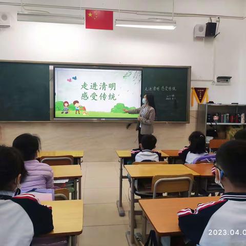 “我们的节日，精神的家园”﻿记中山市坦洲镇金斗湾小学清明节主题教育活动