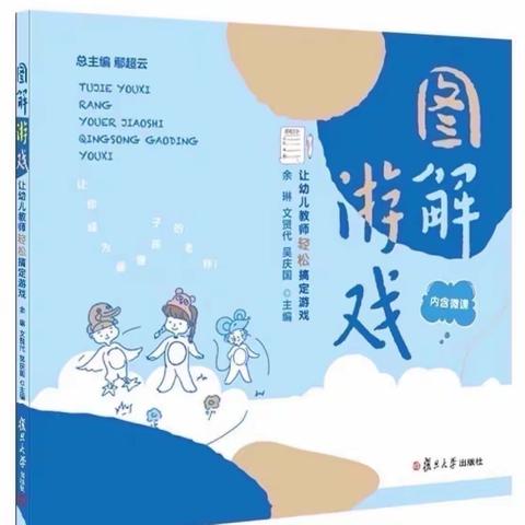 【区角游戏时，是否应该限制幼儿人数？】——滕州市实验幼儿园香舍水郡园教师加油站⛽️第十三期