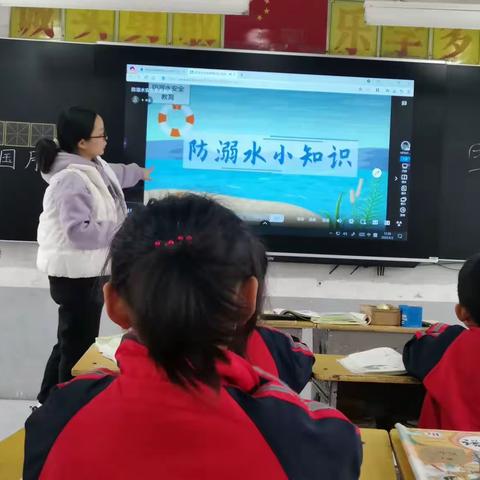 春暖花开，安全记心中 ——— 佘家镇黄找寨小学一年级一班安全教育