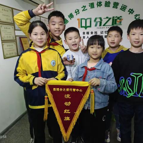 易博托管周总结