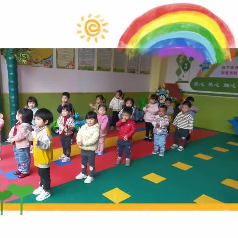 幼儿园的美好时光🌈——城北村第二幼儿园小五班🌼