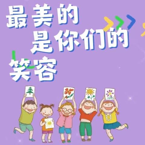 为“爱”而聚，共赴一场秋的“约会”