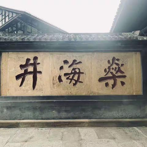 玊尔的美篇