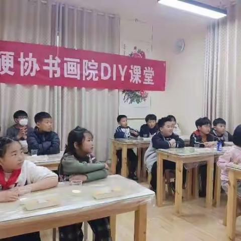 许昌硬协书画DIY课堂