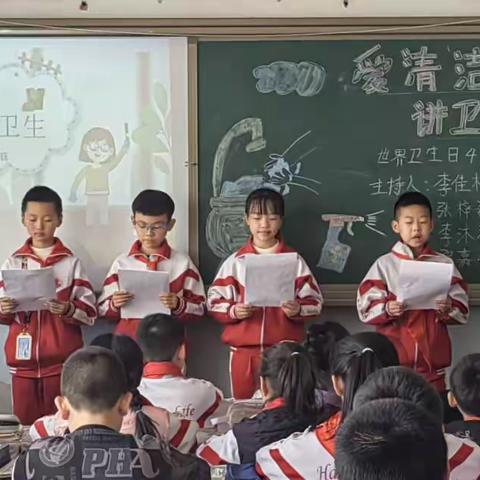 爱清洁  讲卫生