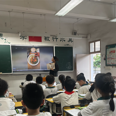 云娃爱劳动｜实验小学教育集团三（6）班制作美味麦糊烧劳动项目化学习展示