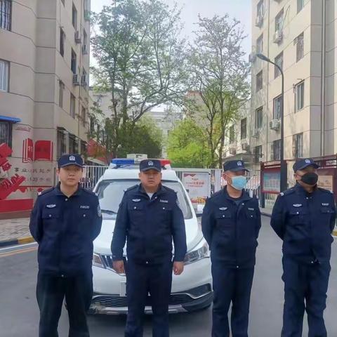 金明池街道 开展平安建设治安巡逻，加强徒步巡逻频次，排查安全隐患。