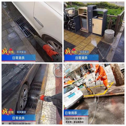 周六抓实不松懈，环卫作业在路上