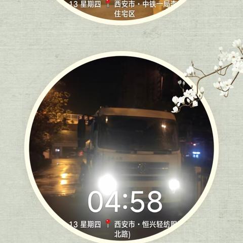 加强洗扫保湿作业，全面提升道路质量