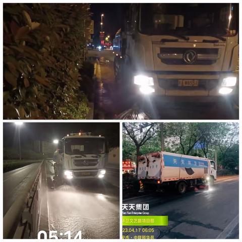 持续加大精细化保洁力度，提升道路保洁质量