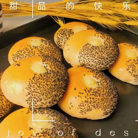 铭祥学校西点班之:红小豆面包