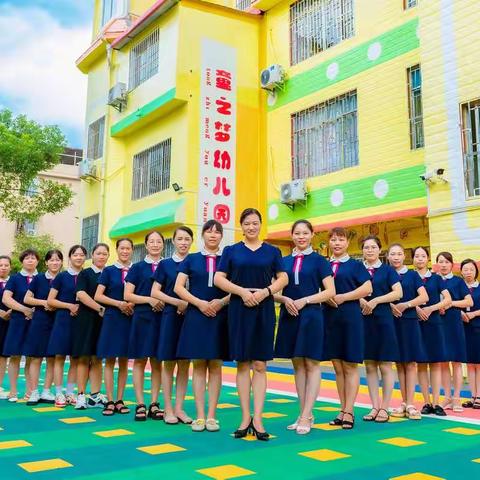 腾龙幼儿园——2023年秋季学期招生啦！📣📣📣