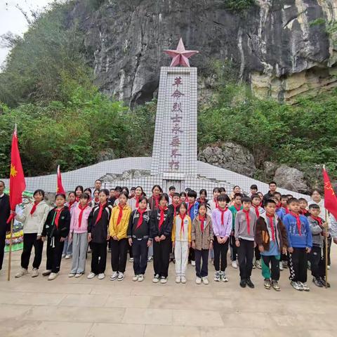 “缅怀先烈祭英魂 继承遗志担使命”——六华小学祭扫烈士墓活动