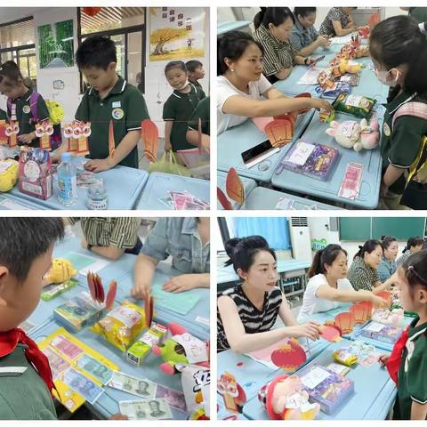 夏日乐游园，“郑”好遇见你——中原区工人路小学2022-2023学年下学期表现性评价