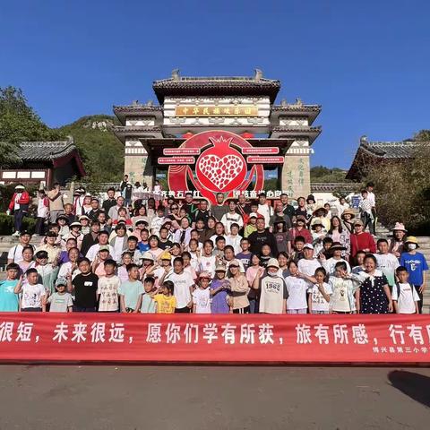 博兴三小2018级6班赴济南九顶塔中华民俗欢乐园研学旅行记