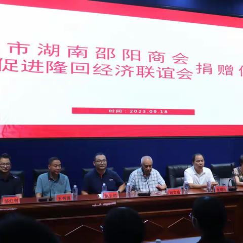 点亮家乡困难学生梦想之光，金秋助学捐赠仪式圆满举行