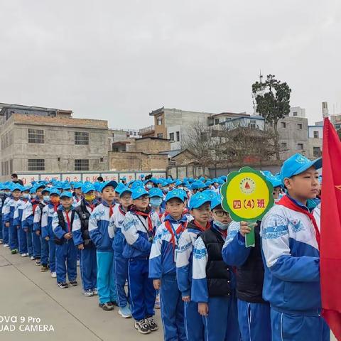 “寻梦春天，放飞童真”—秦安县第四小学四（四）班研学旅行记