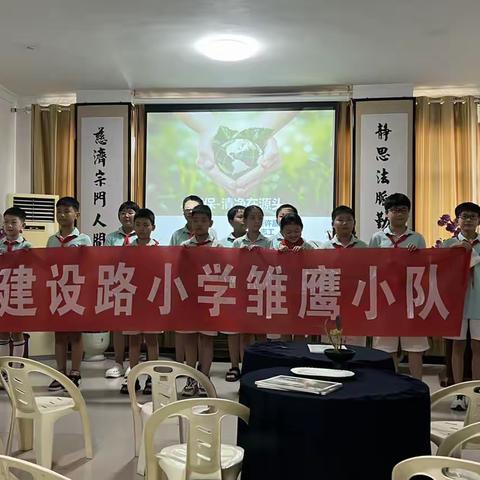 劳动教育伴成长  志愿服务我先行——许昌市建设路小学五年级假期雏鹰小队活动纪实