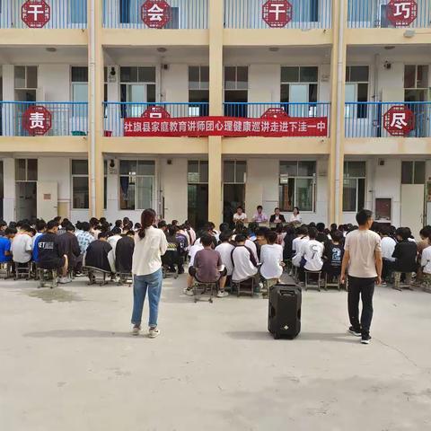 奋斗激扬青春 拼搏迎战未来