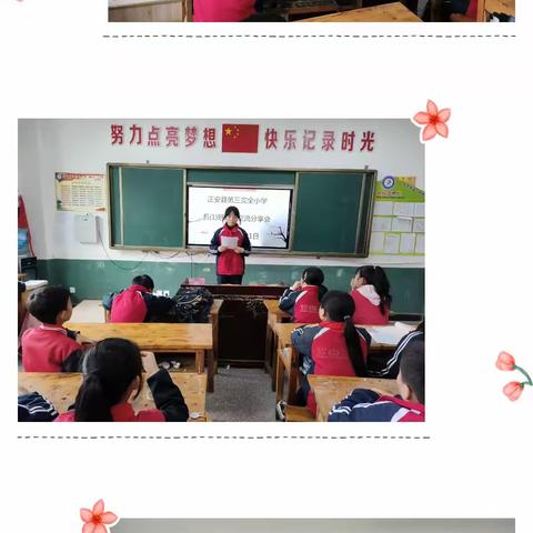 腹有诗书气自华     最是书香能致远——正安县第三完全小学五（1）班阅读交流活动纪实