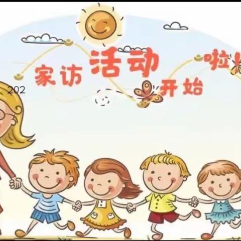 家访有爱       倾听花开—土地岭幼儿园大家访活动美篇