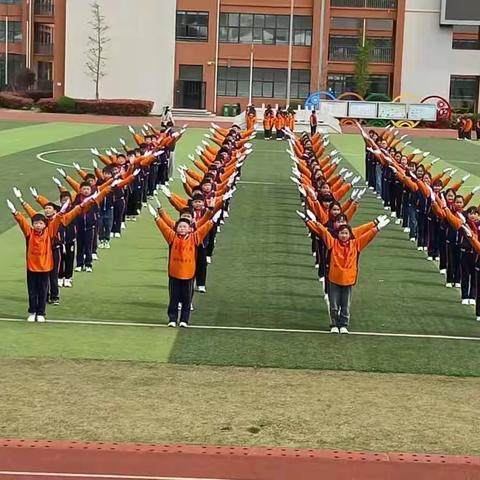 【体·耀颍川】长葛市颍川路学校——小学部“活力飞扬展风采 朝气蓬勃向未来”课间操比赛展演