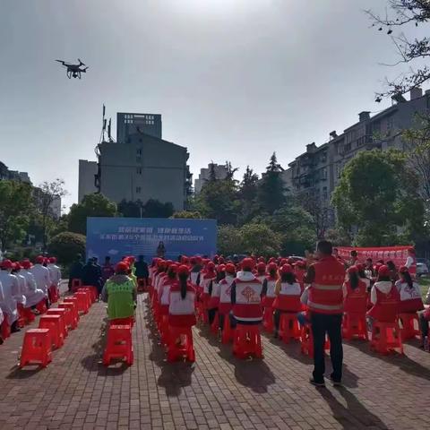 关南社区举行第35个爱国卫生月“宜居靓家园健康新生活”活动启动仪式